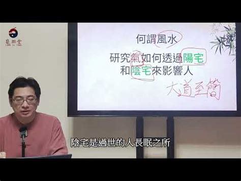 風水鎮物|雜談：何謂「風水鎮物」？他們真的能改變風水提升氣運嗎？